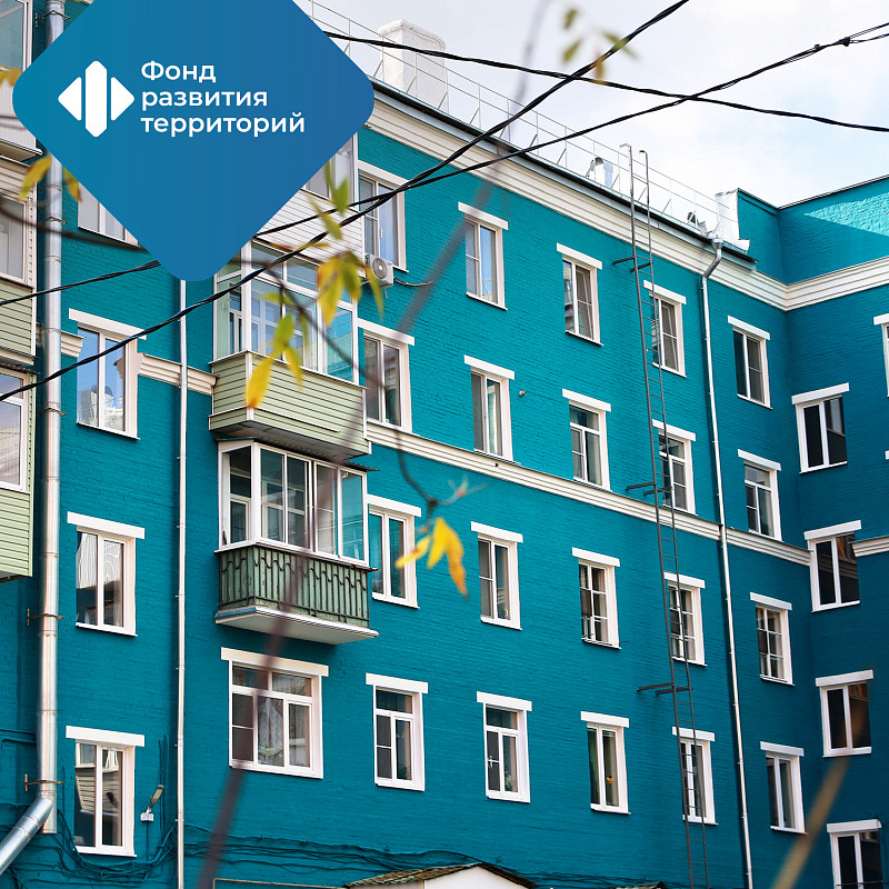 Василий Купызин: В России с начала года капитальный ремонт завершен в 5,3 тыс. многоквартирных домах